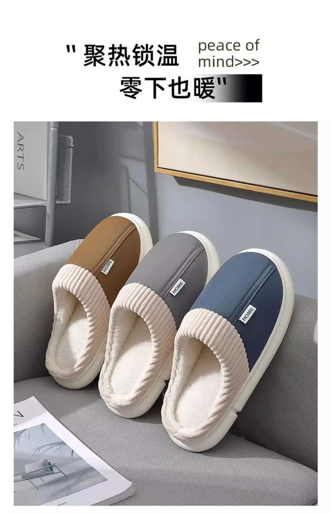 Waterproof PU cotton slippers men's 2024 new indoor home non-slip deodorant wear-resistant autumn and winter plus size cotton slippers women — feature 2
