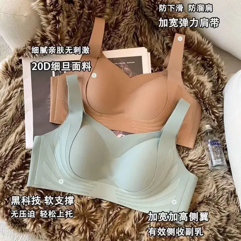 Traceless Push-Up Bra Women Large Chest Small - Image 7