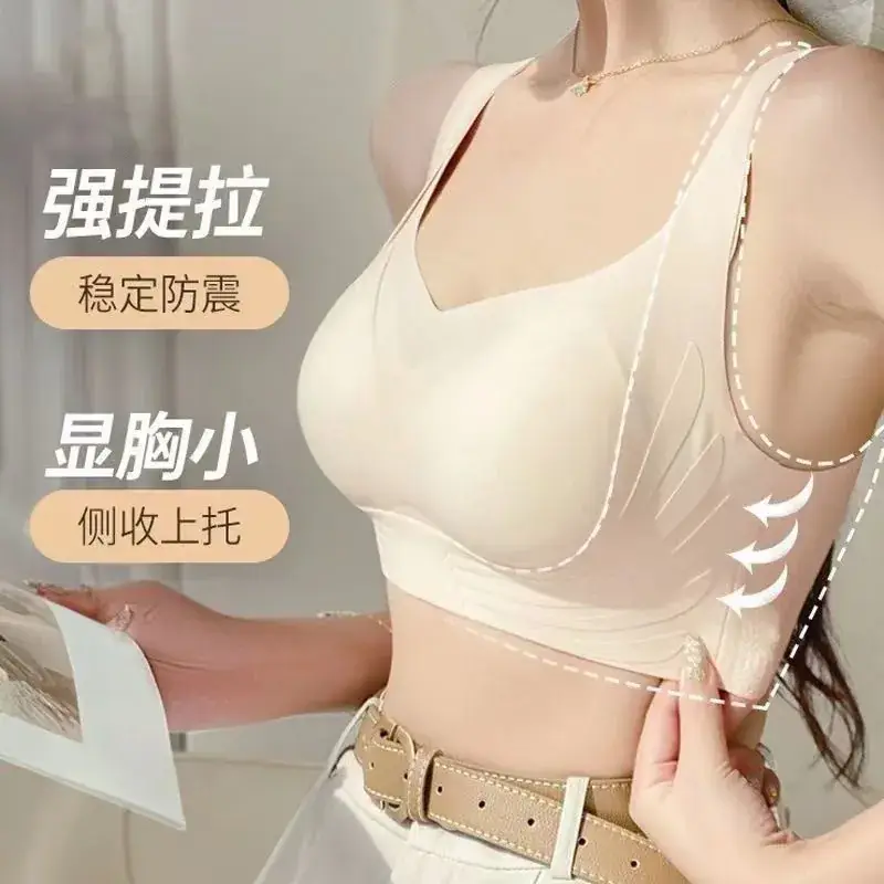 Traceless Push-Up Bra Women Large Chest Small - Image 8