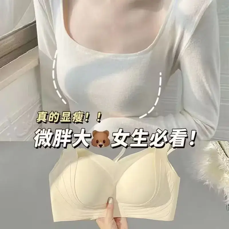 Traceless Push-Up Bra Women Large Chest Small - Image 9
