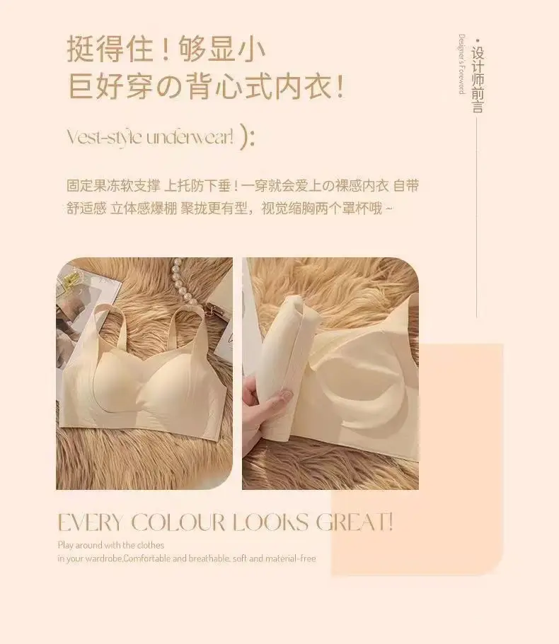 Traceless Push-Up Bra Women Large Chest Small — feature 2