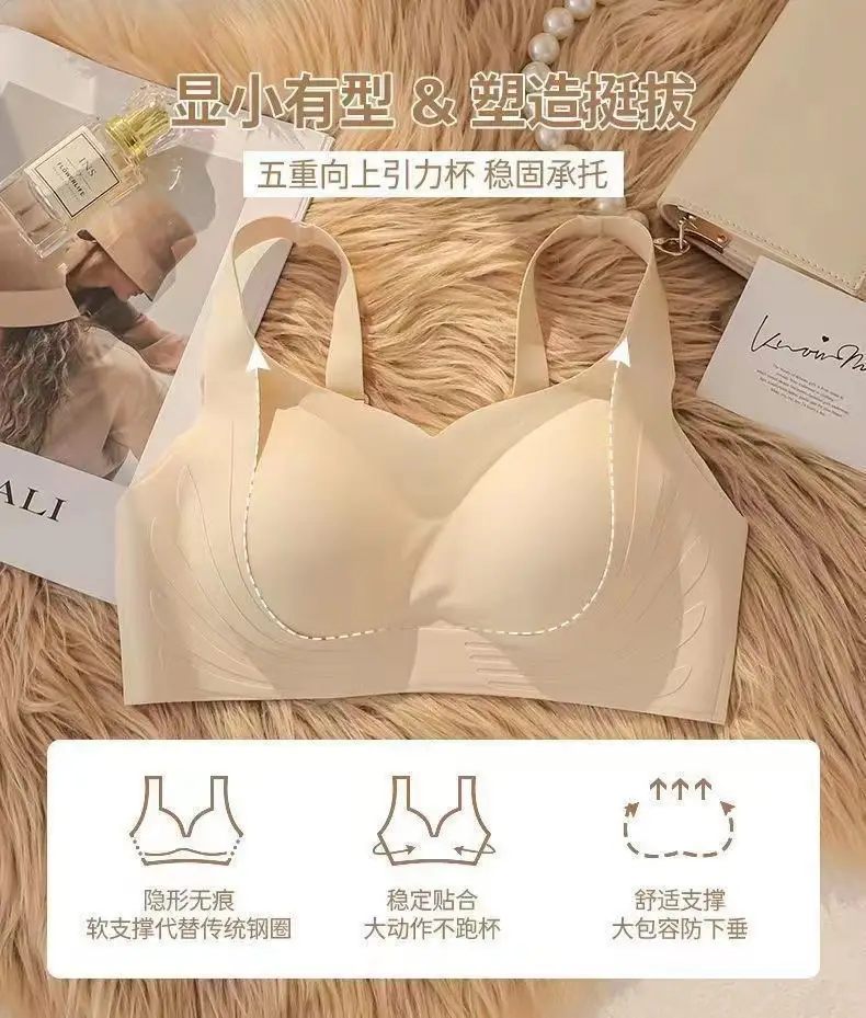 Traceless Push-Up Bra Women Large Chest Small — feature 3