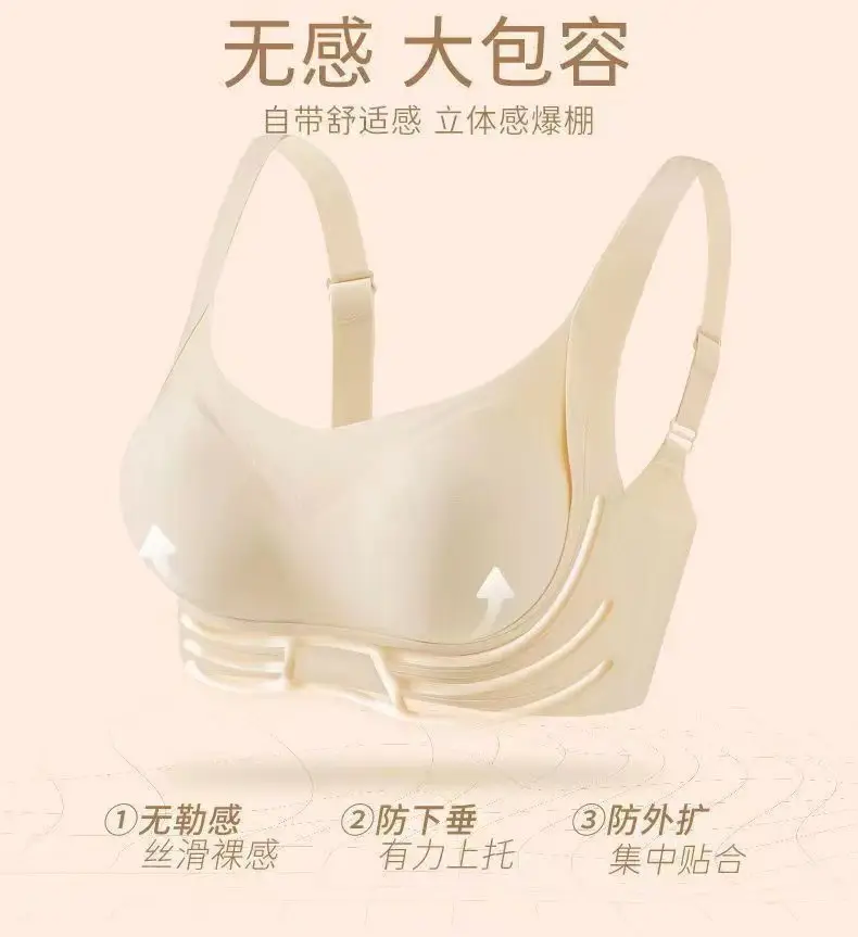 Traceless Push-Up Bra Women Large Chest Small — feature 4
