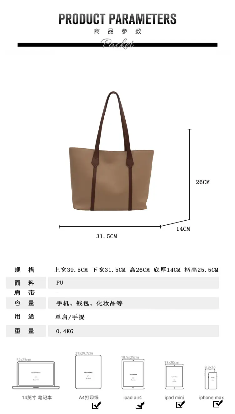 Large Capacity Brown Leather Tote Bag for Women β feature 5