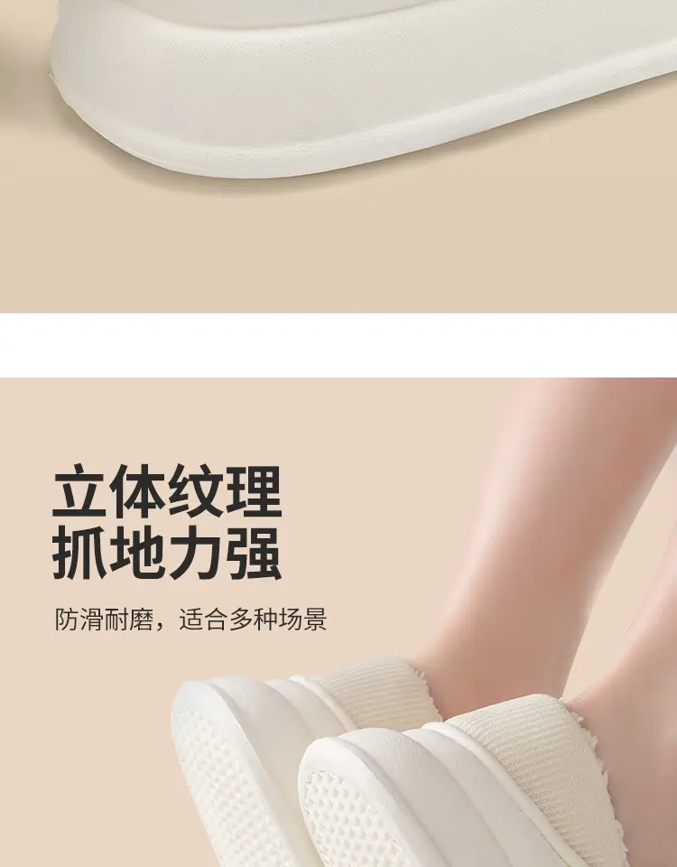 Jialiya Waterproof Cotton Slippers for Men Winter 2025 New Indoor Home Thick-Soled Non-Slip Couple Outer Wear Cotton Shoes for Women — feature 10