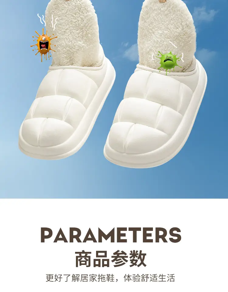 Jialiya Waterproof Cotton Slippers for Men Winter 2025 New Indoor Home Thick-Soled Non-Slip Couple Outer Wear Cotton Shoes for Women — feature 12