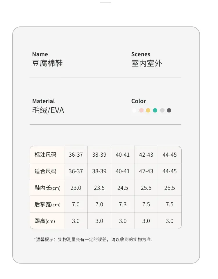 Jialiya Waterproof Cotton Slippers for Men Winter 2025 New Indoor Home Thick-Soled Non-Slip Couple Outer Wear Cotton Shoes for Women — feature 13