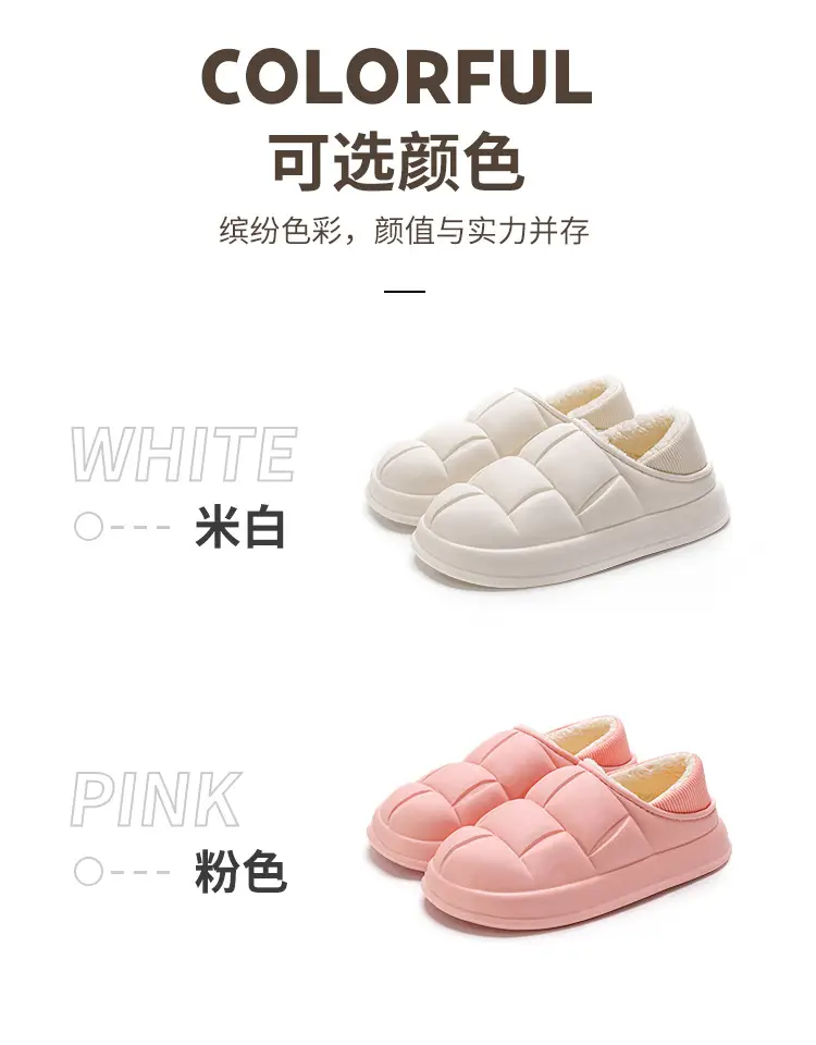 Jialiya Waterproof Cotton Slippers for Men Winter 2025 New Indoor Home Thick-Soled Non-Slip Couple Outer Wear Cotton Shoes for Women — feature 14