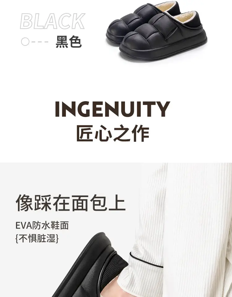 Jialiya Waterproof Cotton Slippers for Men Winter 2025 New Indoor Home Thick-Soled Non-Slip Couple Outer Wear Cotton Shoes for Women — feature 16