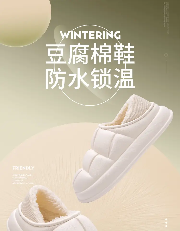Jialiya Waterproof Cotton Slippers for Men Winter 2025 New Indoor Home Thick-Soled Non-Slip Couple Outer Wear Cotton Shoes for Women — feature 2