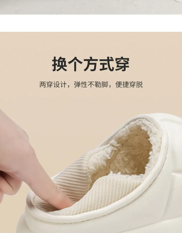 Jialiya Waterproof Cotton Slippers for Men Winter 2025 New Indoor Home Thick-Soled Non-Slip Couple Outer Wear Cotton Shoes for Women — feature 9