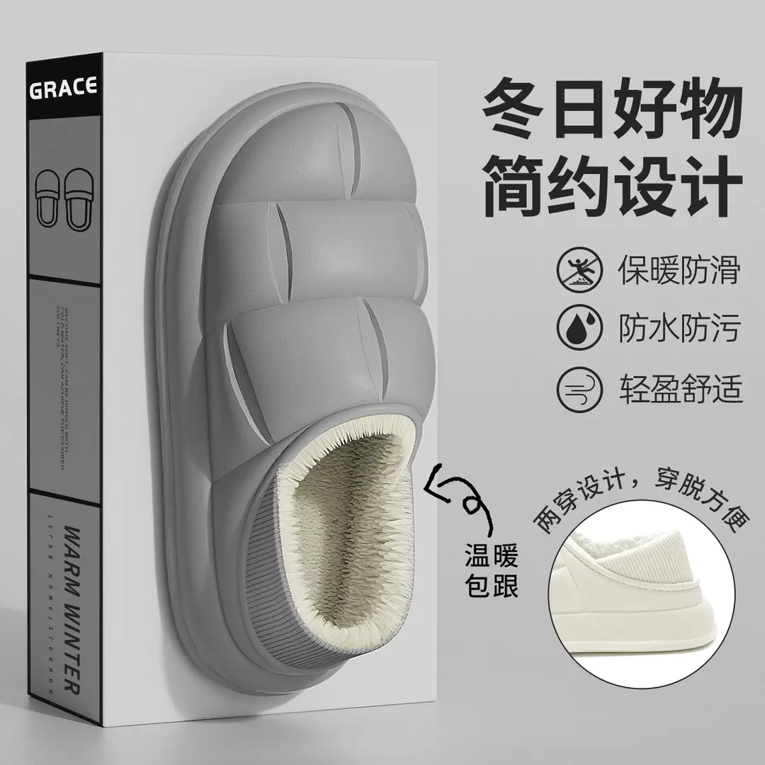 Jialiya Waterproof Cotton Slippers for Men Winter 2025 New Indoor Home Thick-Soled Non-Slip Couple Outer Wear Cotton Shoes for Women - Image 2