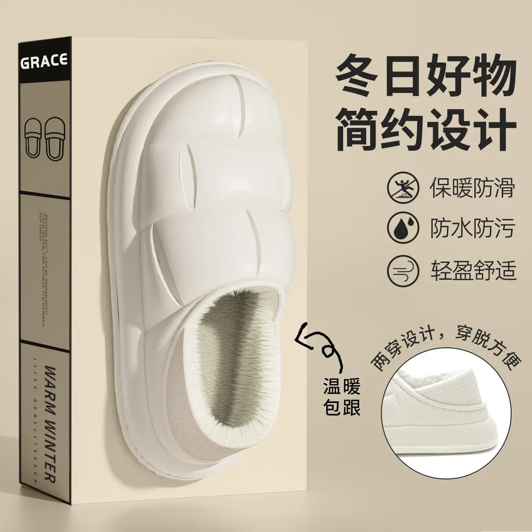 Jialiya Waterproof Cotton Slippers for Men Winter 2025 New Indoor Home Thick-Soled Non-Slip Couple Outer Wear Cotton Shoes for Women - Image 3