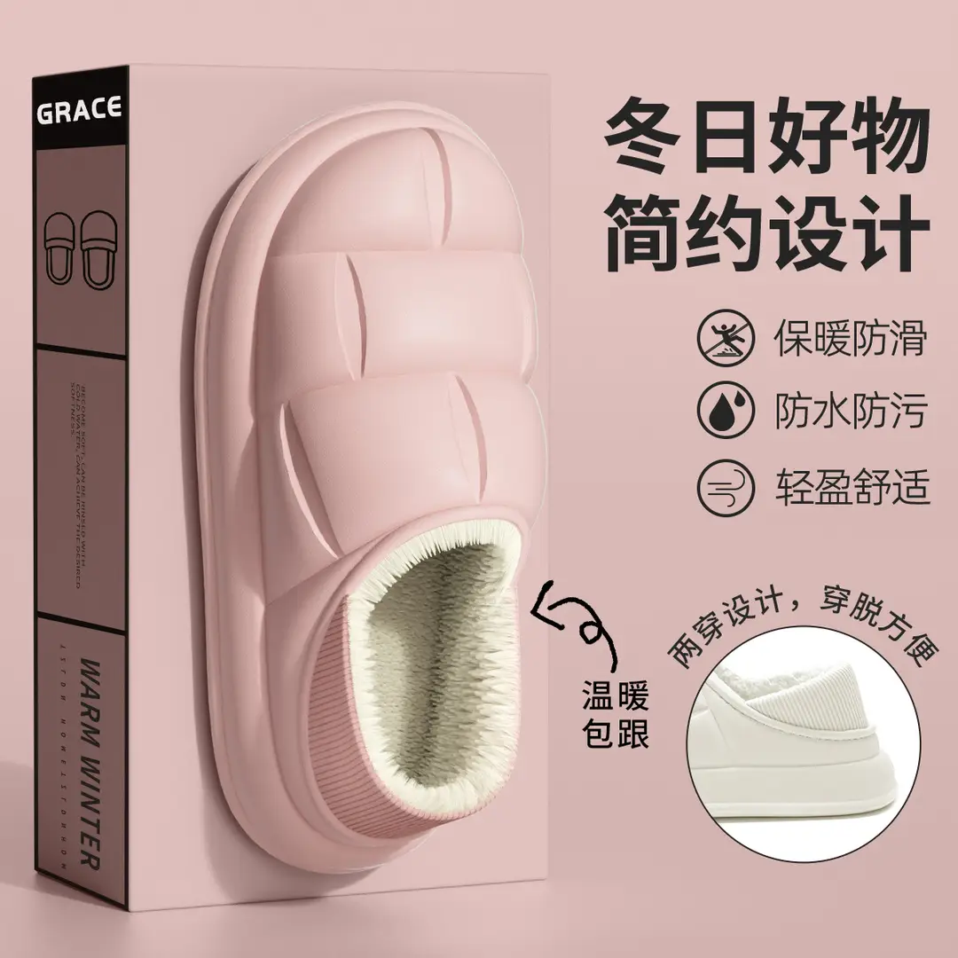 Jialiya Waterproof Cotton Slippers for Men Winter 2025 New Indoor Home Thick-Soled Non-Slip Couple Outer Wear Cotton Shoes for Women - Image 4