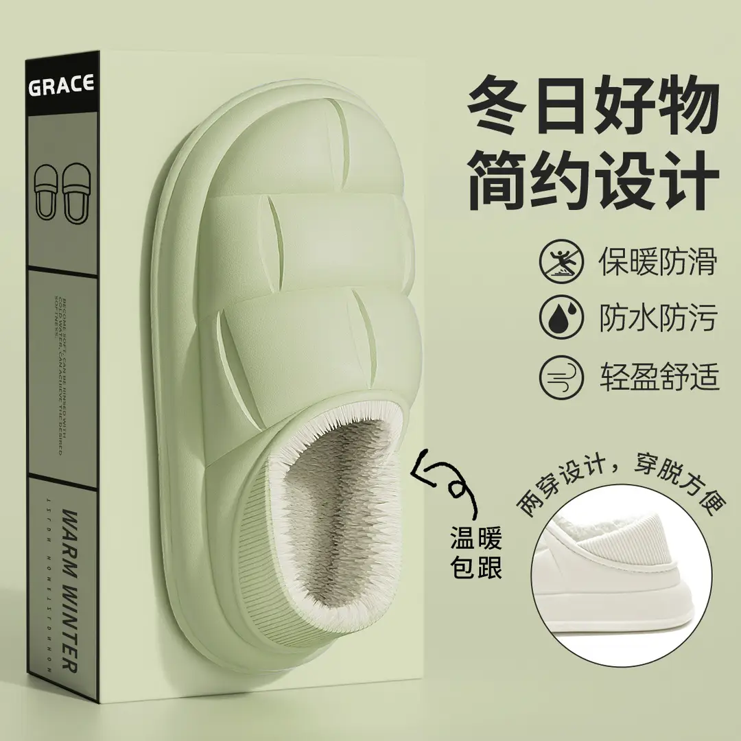 Jialiya Waterproof Cotton Slippers for Men Winter 2025 New Indoor Home Thick-Soled Non-Slip Couple Outer Wear Cotton Shoes for Women - Image 5
