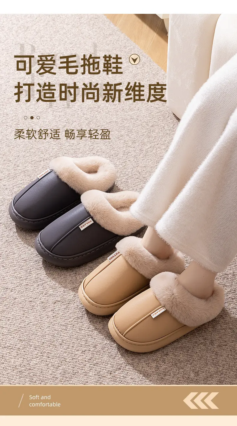 2024 Waterproof Fleece Lined Slippers Brown — feature 1