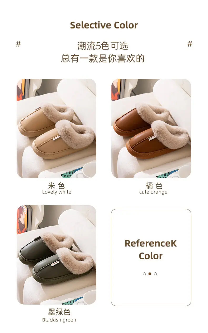 2024 Waterproof Fleece Lined Slippers Brown — feature 4