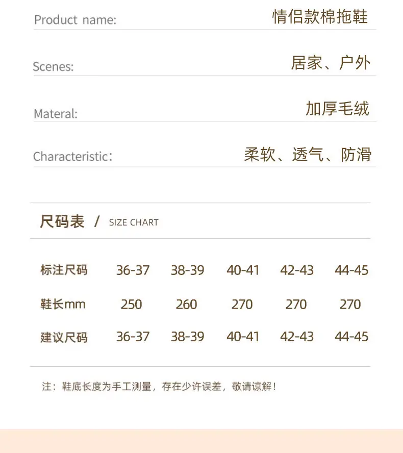 2024 Waterproof Fleece Lined Slippers Brown — feature 6