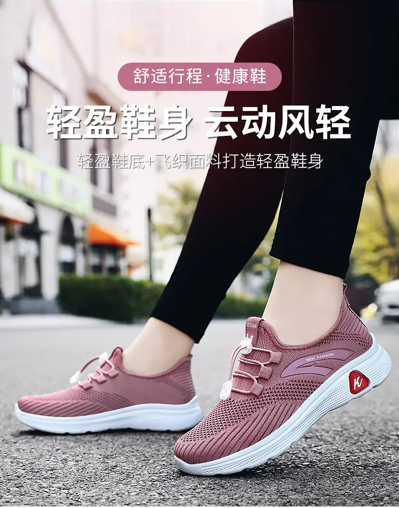 Walking Shoes 2025 Spring New Style Old Beijing Cloth Shoes for Middle-Aged and Elderly Women Summer Breathable Sports and Leisure Square Dance Shoes — feature 1