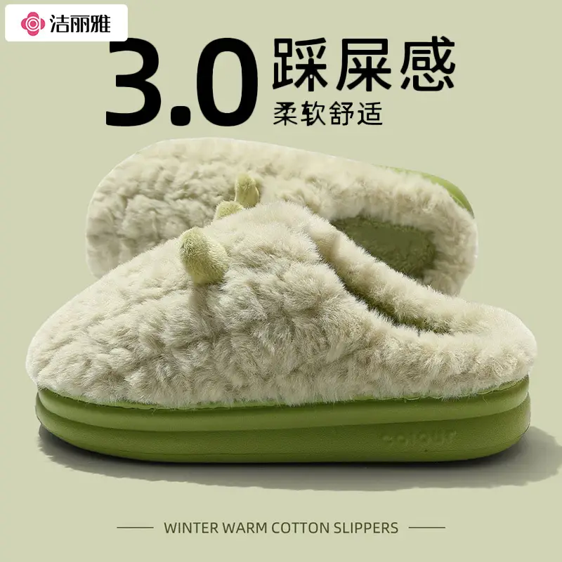 Jialiya Cotton Slippers for Women Winter 2025 New Indoor Home Confinement Warm Plush Winter Slippers for Men - Image 5