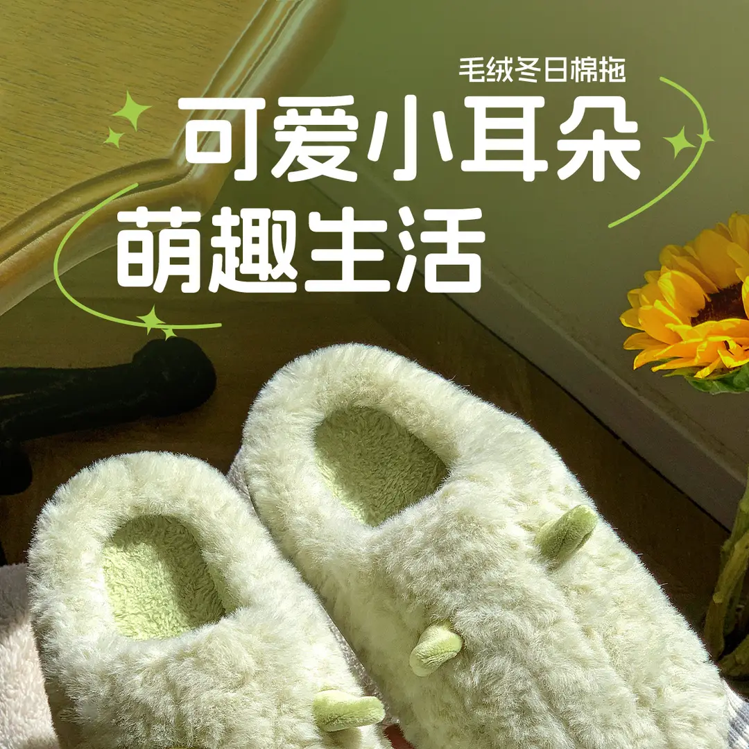 Jialiya Cotton Slippers for Women Winter 2025 New Indoor Home Confinement Warm Plush Winter Slippers for Men — feature 2