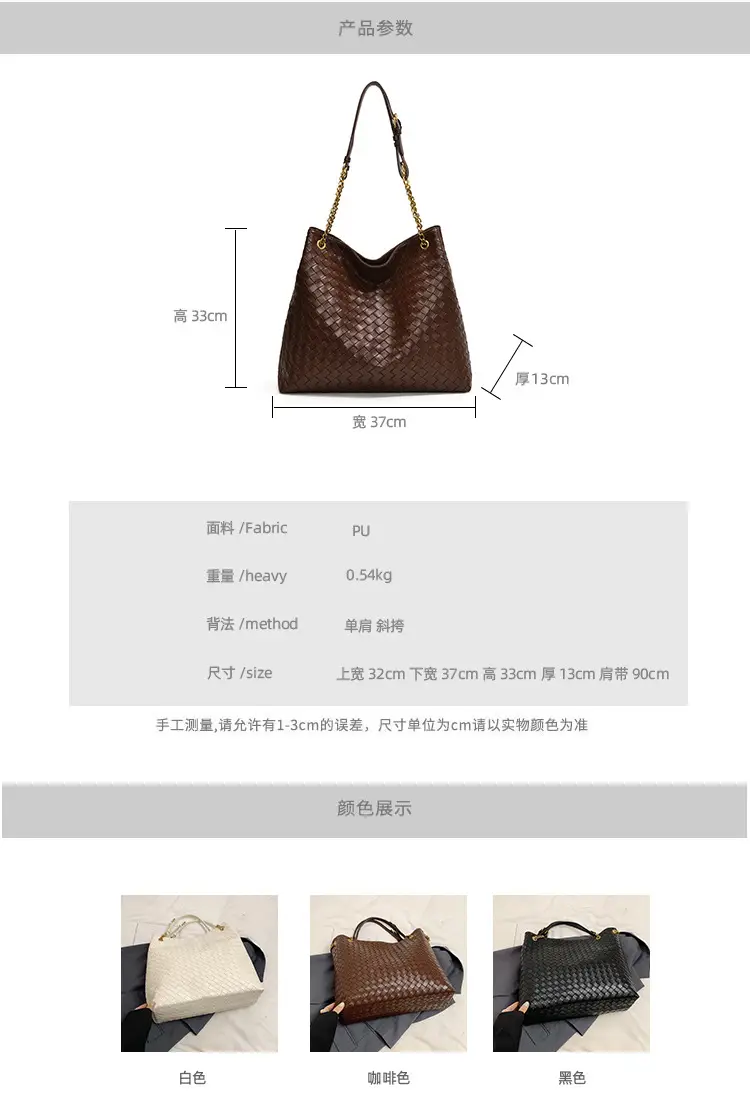 Women Woven Tote Bag Brown Large Capacity Shoulder Bag — feature 1