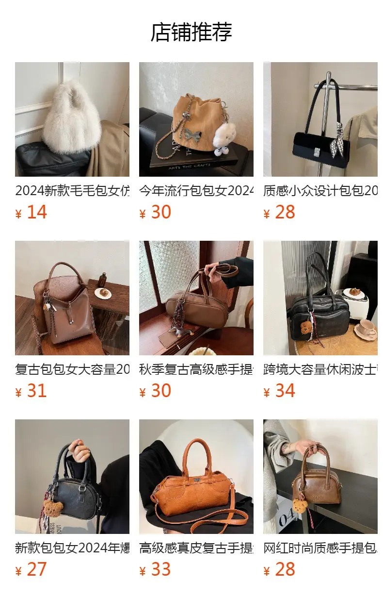 Women Furry Crossbody Bag Black 2023 Winter — feature 1