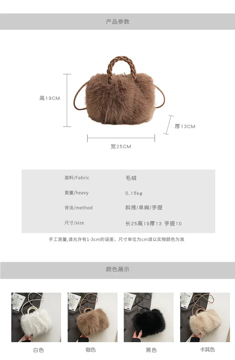 Women Furry Crossbody Bag Black 2023 Winter — feature 4