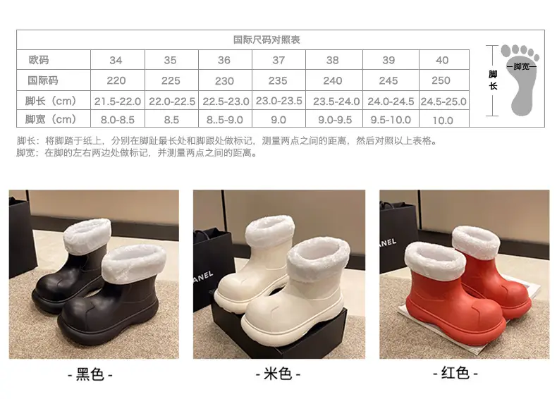 Winter Cotton-Padded Women's Rain Boots, Warm Rain Boots, Waterproof and Non-Slip Big-Toe Shoes, Internet Celebrity Women's Water Shoes with Velvet for Rainy Days to Wear Outside — feature 3
