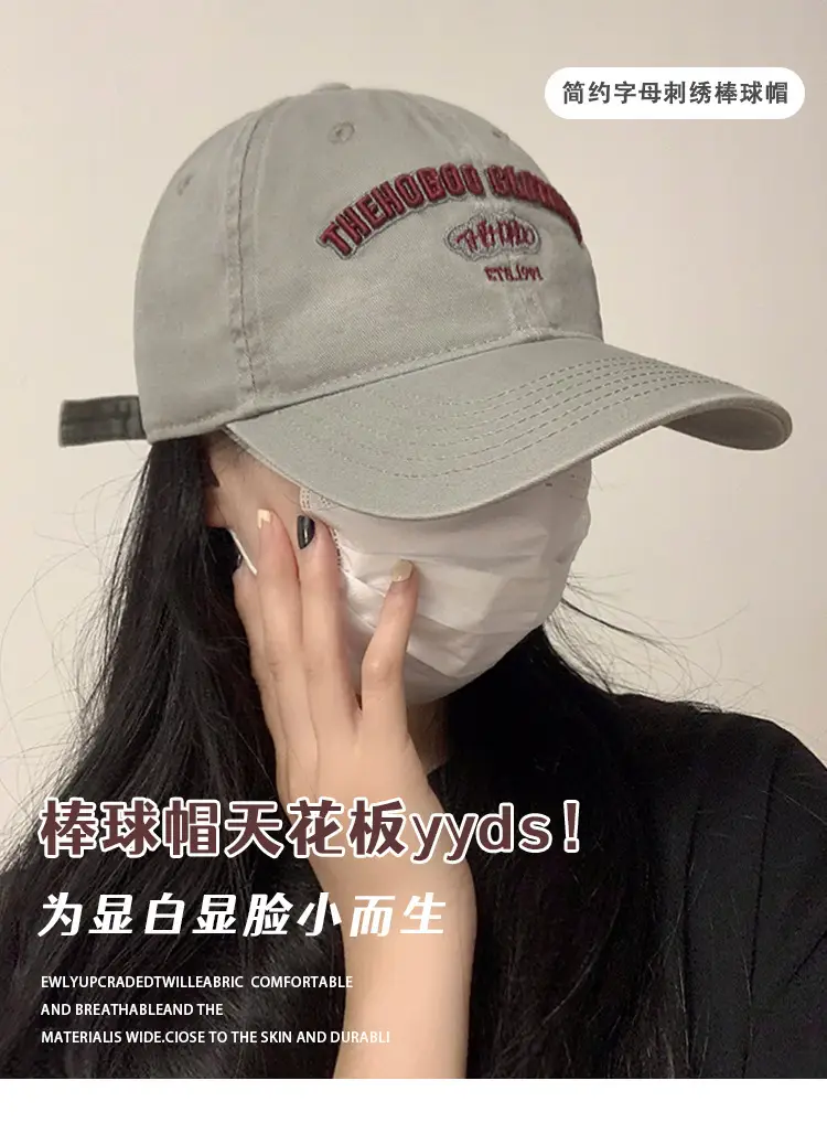 Women Korean Style Washable Baseball Cap Grey Large — feature 1