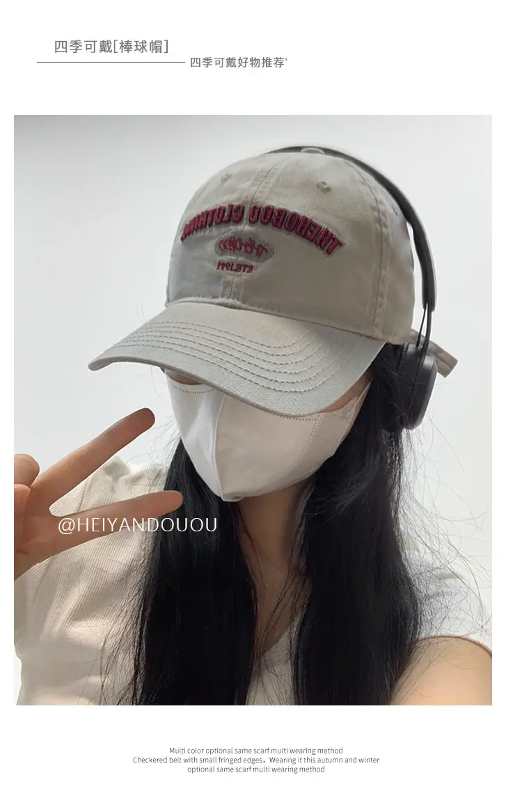 Women Korean Style Washable Baseball Cap Grey Large — feature 4