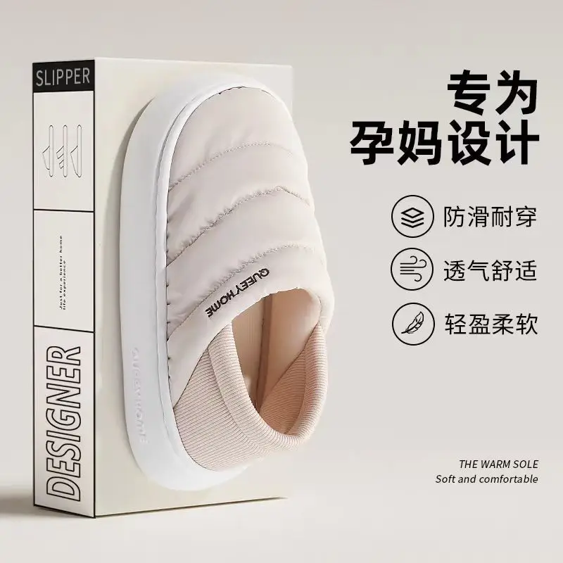 Pregnant Women's Cotton Slippers Women's Winter Indoor Home Non-slip Thick Sole Shoes for Stomp Feeling Xinjiang Cotton Plush Warm Cotton Shoes Women's Winter