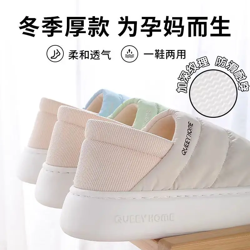 Pregnant Women's Cotton Slippers Women's Winter Indoor Home Non-slip Thick Sole Shoes for Stomp Feeling Xinjiang Cotton Plush Warm Cotton Shoes Women's Winter