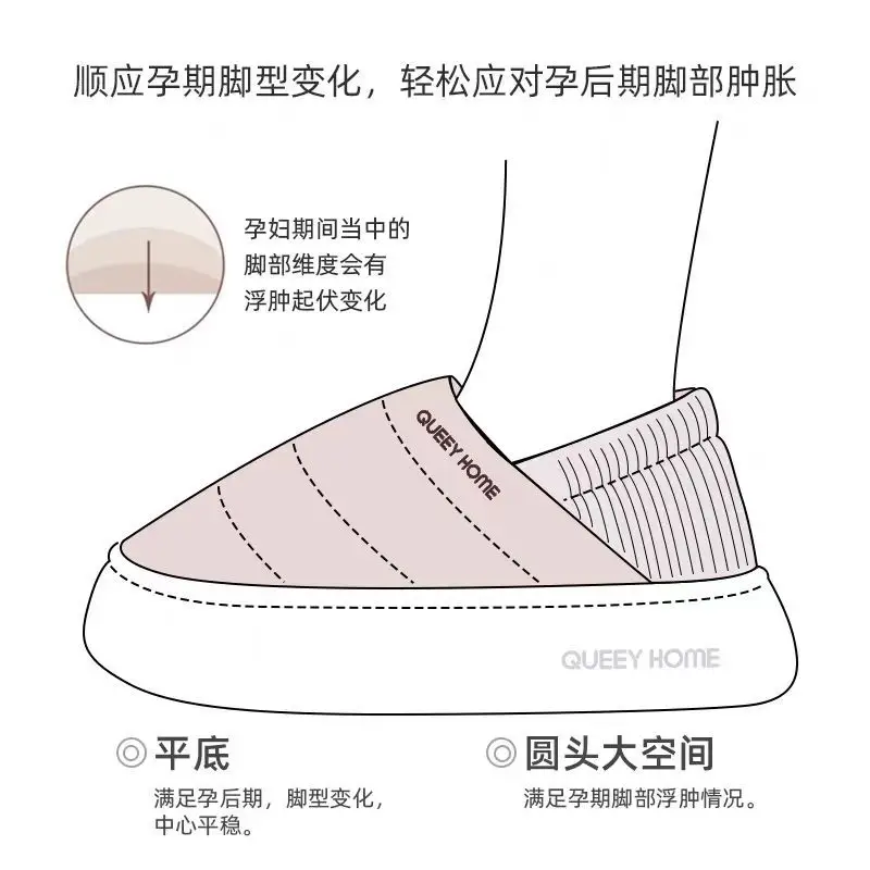 Pregnant Women's Cotton Slippers Women's Winter Indoor Home Non-slip Thick Sole Shoes for Stomp Feeling Xinjiang Cotton Plush Warm Cotton Shoes Women's Winter