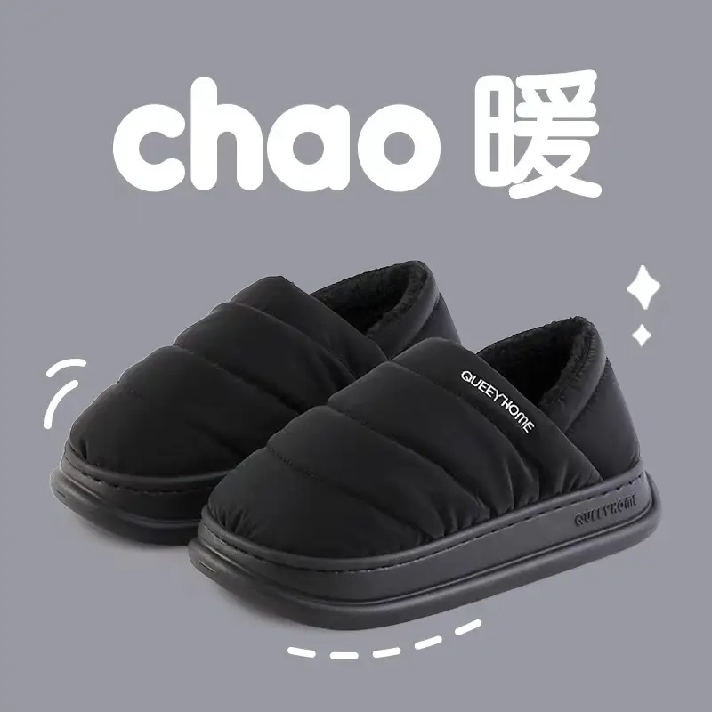 Pregnant Women's Cotton Slippers Women's Winter Indoor Home Non-slip Thick Sole Shoes for Stomp Feeling Xinjiang Cotton Plush Warm Cotton Shoes Women's Winter