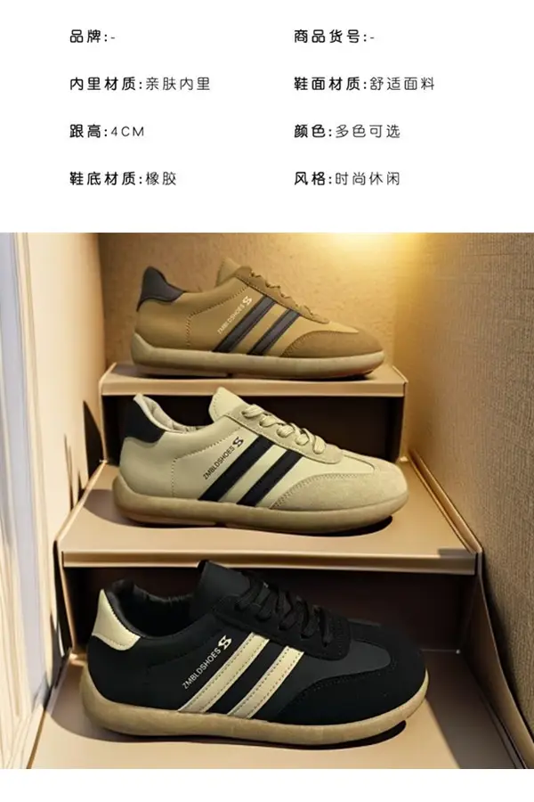Retro Thick-Soled Moral Training Shoes for Women in Autumn New Korean Style Flat Forrest Gump Shoes Outdoor Trendy Fashion Sports Shoes for Women — feature 24