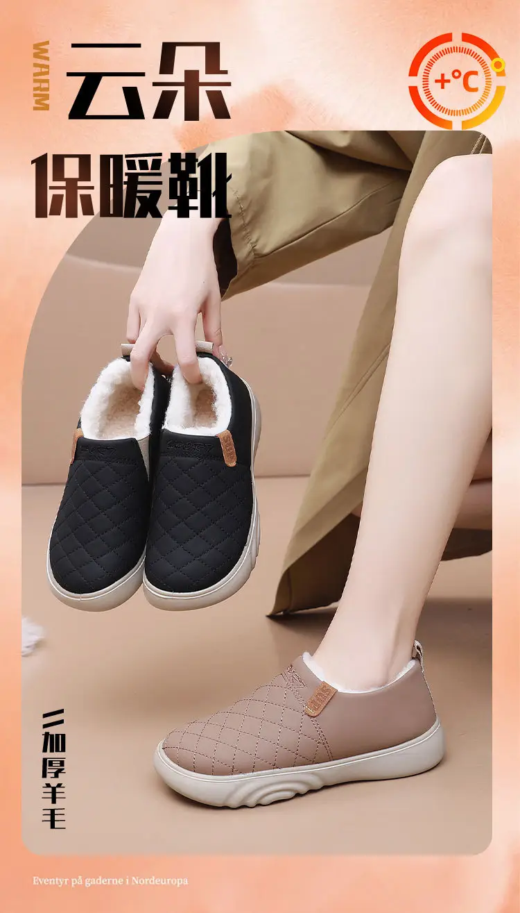 Old Beijing Cloth Shoes Women's Winter Cotton Wool Shoes Non-slip Thick Sole Slip-on Mom's Cotton Boots fleece-lined Thickened Warm Shoes — feature 1