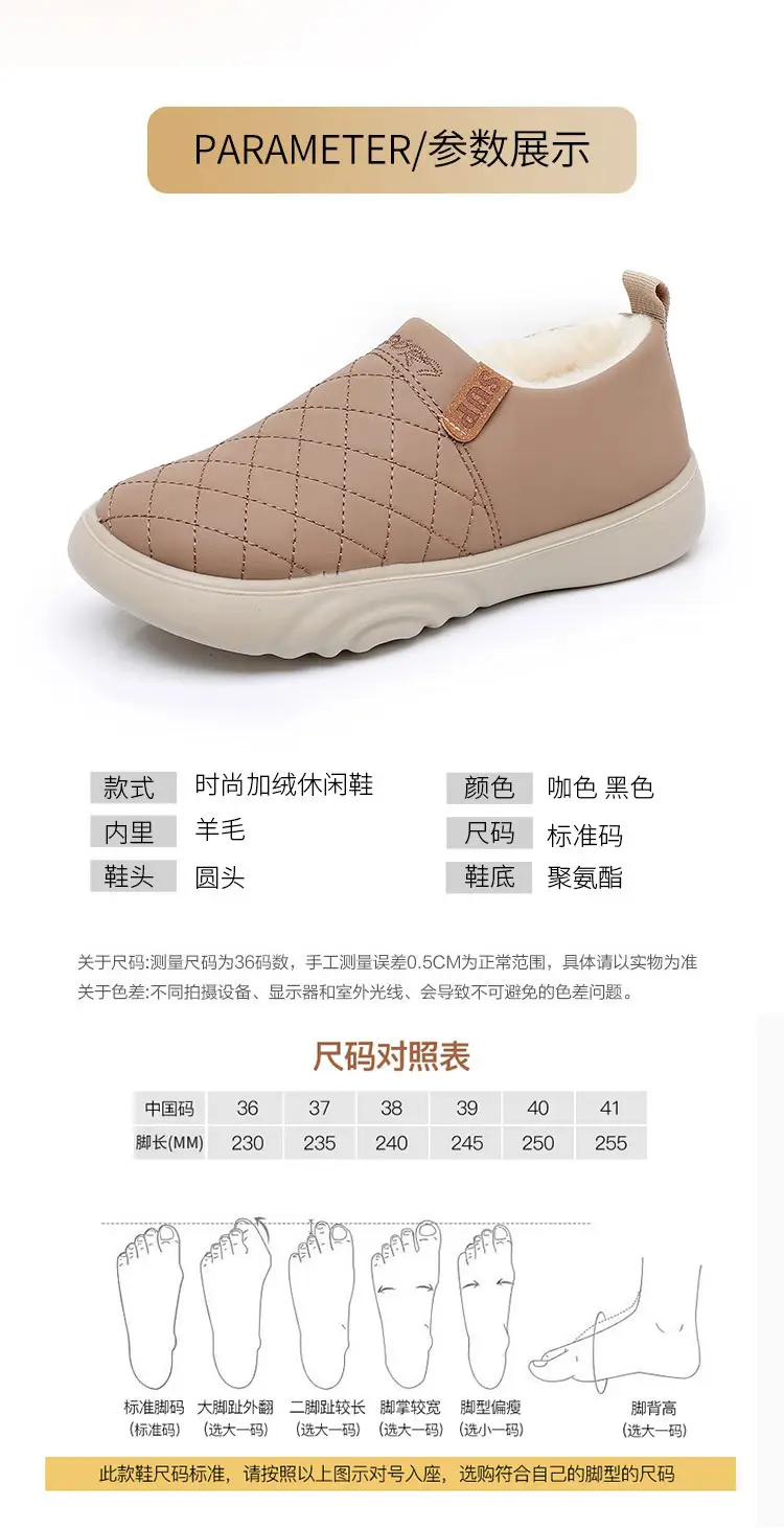 Old Beijing Cloth Shoes Women's Winter Cotton Wool Shoes Non-slip Thick Sole Slip-on Mom's Cotton Boots fleece-lined Thickened Warm Shoes — feature 10