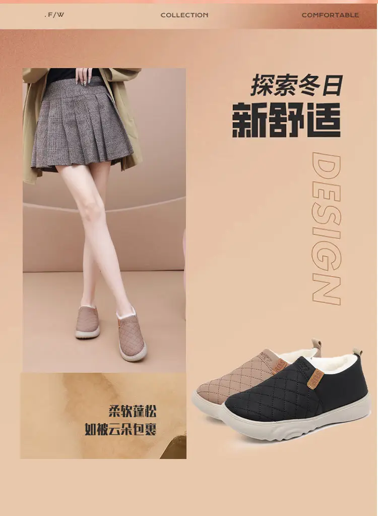 Old Beijing Cloth Shoes Women's Winter Cotton Wool Shoes Non-slip Thick Sole Slip-on Mom's Cotton Boots fleece-lined Thickened Warm Shoes — feature 2