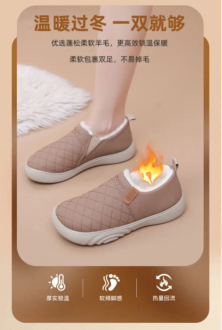 Old Beijing Cloth Shoes Women's Winter Cotton Wool Shoes Non-slip Thick Sole Slip-on Mom's Cotton Boots fleece-lined Thickened Warm Shoes — feature 3