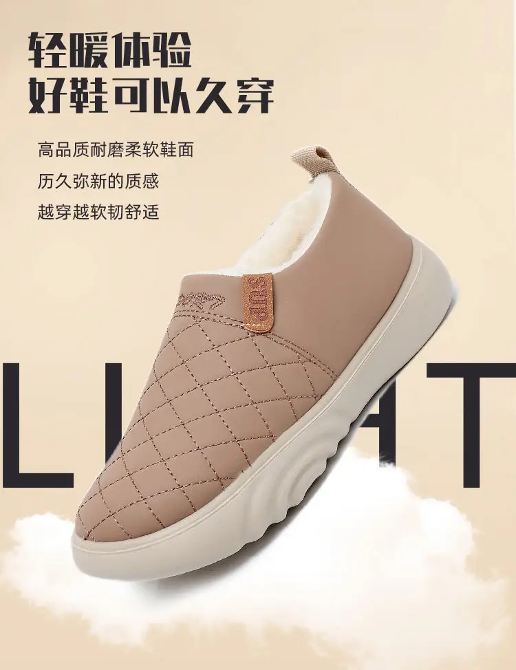 Old Beijing Cloth Shoes Women's Winter Cotton Wool Shoes Non-slip Thick Sole Slip-on Mom's Cotton Boots fleece-lined Thickened Warm Shoes — feature 4