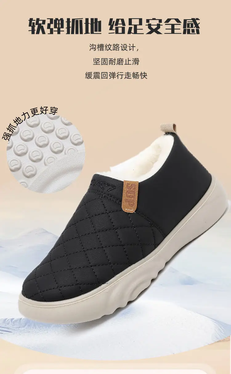 Old Beijing Cloth Shoes Women's Winter Cotton Wool Shoes Non-slip Thick Sole Slip-on Mom's Cotton Boots fleece-lined Thickened Warm Shoes — feature 6