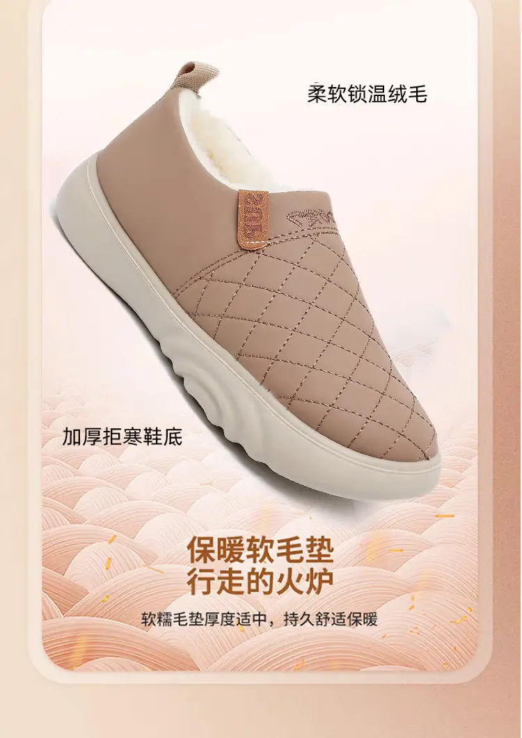 Old Beijing Cloth Shoes Women's Winter Cotton Wool Shoes Non-slip Thick Sole Slip-on Mom's Cotton Boots fleece-lined Thickened Warm Shoes — feature 7