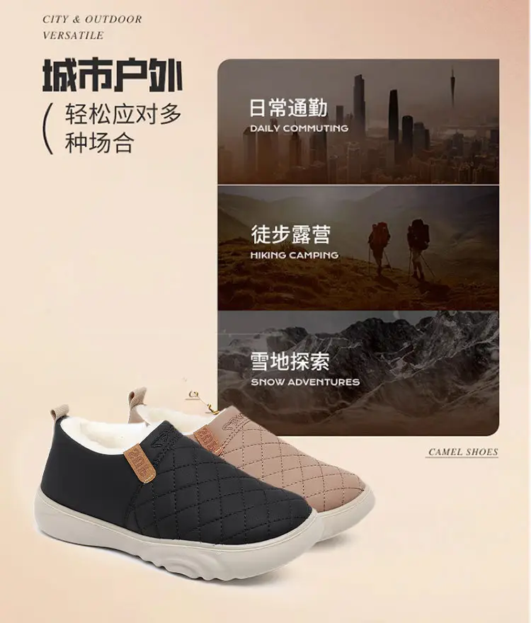 Old Beijing Cloth Shoes Women's Winter Cotton Wool Shoes Non-slip Thick Sole Slip-on Mom's Cotton Boots fleece-lined Thickened Warm Shoes — feature 8