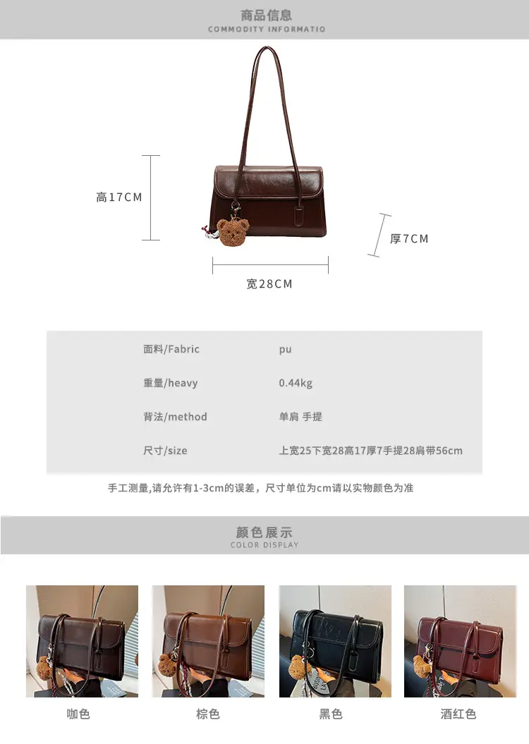 Women's Large-Capacity Shoulder Bag Brown New Style — feature 2
