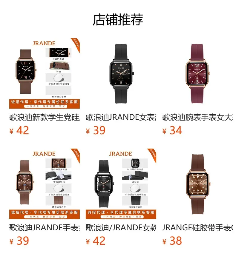 Square Watch Brown Silicone Band Unisex — feature 1