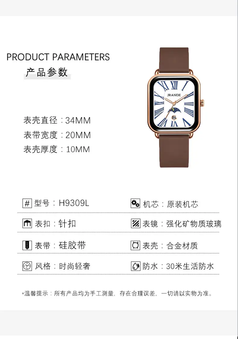 Square Watch Brown Silicone Band Unisex — feature 6
