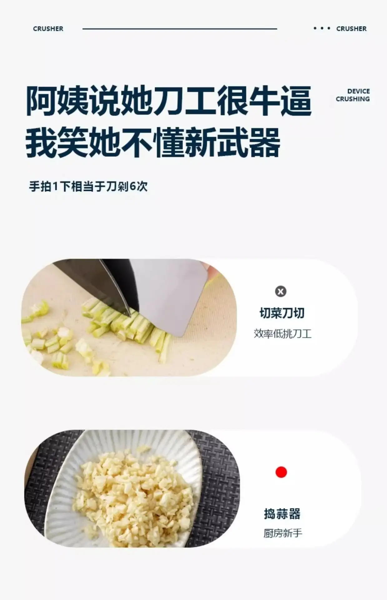 Stainless Steel Garlic Press 22cm Manual Peeler — feature 6