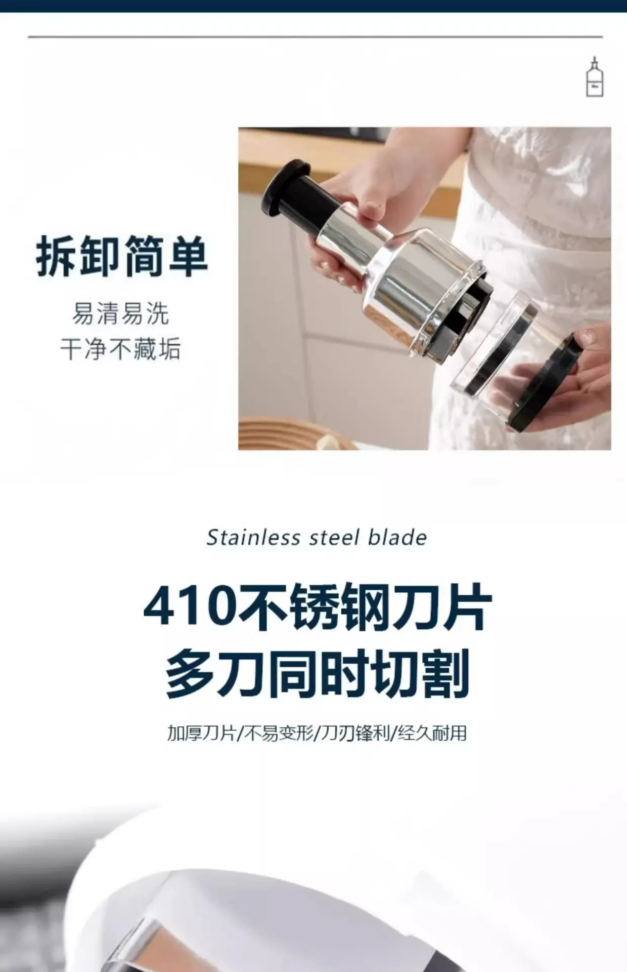 Stainless Steel Garlic Press 22cm Manual Peeler — feature 9