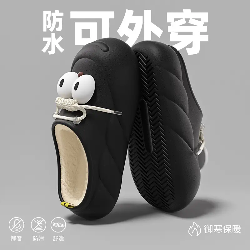 Cartoon Big-eyed Cave Shoes Women's Autumn and Winter Home Home Thick Sole Outer Wear Toe-covered Cotton Slippers to Keep Warm Feeling by Stepping on Feces — feature 6